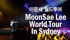MoonSae Lee, world tour in Sydney 2011